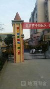 咸宁市直属机关幼儿园的图片