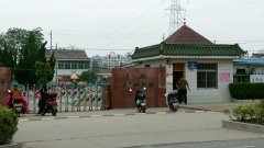 张庄中心幼儿园的图片