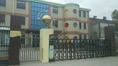 张庄街道办事处中心幼儿园红星分园的图片