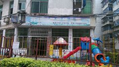 开发区昌平幼儿园的图片