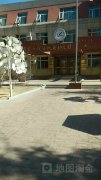 内蒙古政府机关幼儿园