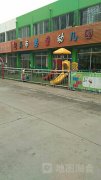 包头市美尔特幼儿园慧童分园的图片