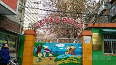 山东省民政厅幼儿园的图片