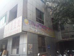济南市太阳雨幼儿园