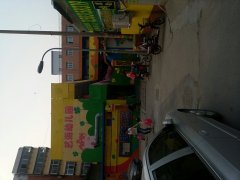 济南市艺海幼儿园的图片