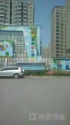 上城名府幼儿园的图片