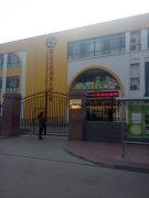 张店区政府第三幼儿园的图片