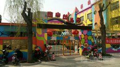 泰山幼儿园(上高街道华新社区卫生服务站东)的图片
