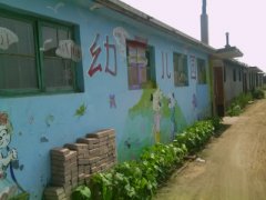 金色童年幼儿园(佳恒社区卫生服务站东南)的图片