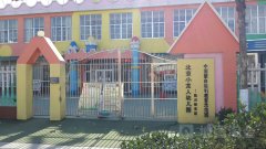 北京小龙人幼儿园银雀园的图片