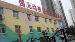 北京金色摇篮贝特幼儿园的图片