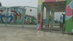 鑫源办事处中心幼儿园
