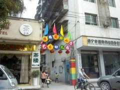 南津艺术幼儿园