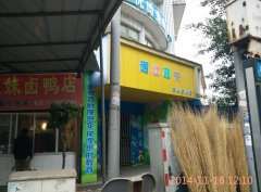通江中心幼儿园蓝天分园