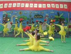 浙江大学西溪幼儿园的图片