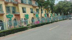 宁波市实验幼儿园(青林园区)的图片