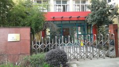 宁波市实验幼儿园