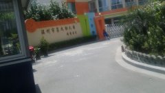 温州市第九幼儿园锦绣园区的图片
