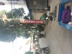 新篁镇中心幼儿园