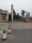 绍兴市越城区彩虹桥幼儿园的图片