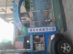 衢州市晨露幼儿园的图片