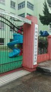台州市椒江区壹亭幼儿园的图片