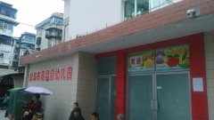 蚌埠市亮晶晶幼儿园的图片