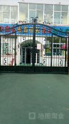安徽省省直机关第三幼儿园的图片