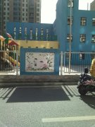 紫竹苑幼儿园的图片