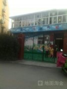 文昌小区-幼儿园的图片