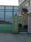 休宁县中心幼儿园的图片
