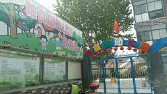 定远县粮食局-幼儿园的图片