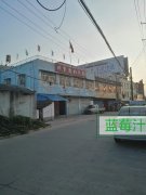 北京路幼儿园的图片