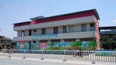 荆溪新世纪幼儿园的图片
