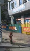 甘蔗南山众心幼儿园的图片
