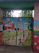 新东方幼儿园