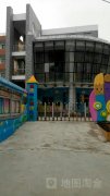 福清市音埔幼儿园的图片