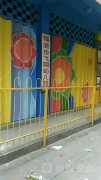 福清市飞翔幼儿园的图片