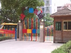 清华双语艺术幼儿园的图片
