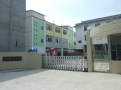 福安市晓阳中心幼儿园的图片