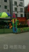 集贤社区幼儿园的图片