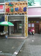 通泰城富幼儿园的图片