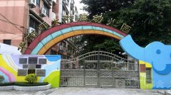 华南师范大学附属幼儿园的图片