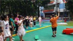 广州市天河区乐意居幼儿园