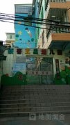新蕾五星幼儿园的图片