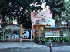 广州天河职业高级中学骏景实验幼儿园