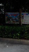 珠江广场-贝恩幼儿园的图片