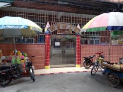 西滘幼儿园