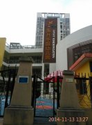 深圳市南山区海月华庭幼儿园的图片