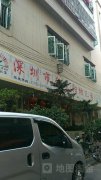 深圳市金太阳幼儿园的图片